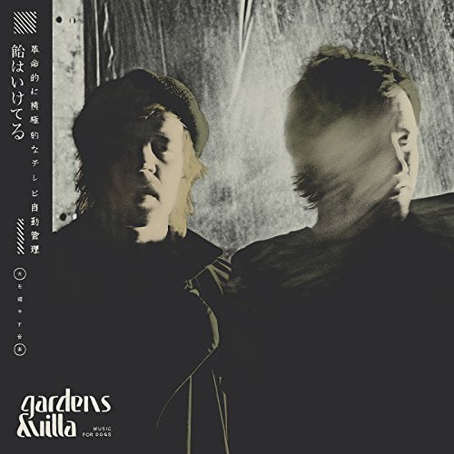 GARDENS & VILLA - MUSIC FOR DOGS (VINYL) Discount