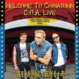 D.O.A. - WELCOME TO CHINATOWN: D.O.A. LIVE (2LP) For Discount