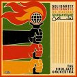 SOULJAZZ ORCHESTRA - SOLIDARITY (CD) Online Sale