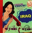 VARIOUS ARTISTS - CHOUBI CHOUBI FOLK & POP SOUNDS FROM IRAQ VOL.1 (2CD) (CD) For Sale