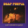 DEEP PURPLE - LAST CONCERT IN JAPAN (VINYL) Online