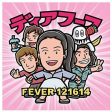 DEERHOOF - FEVER 121614 (VINYL) Online Sale